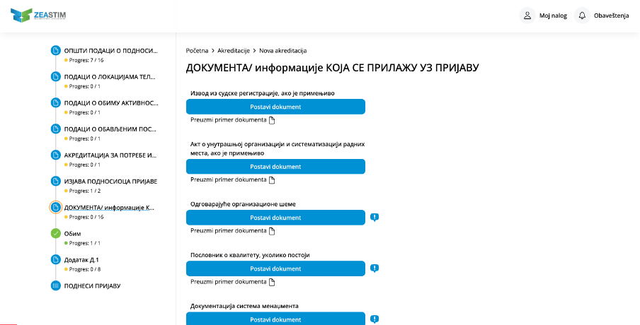 Akreditaciono Telo Srbije