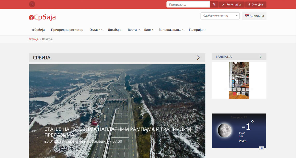 Zea Stim R&D - Izrada web sajta - aSrbija